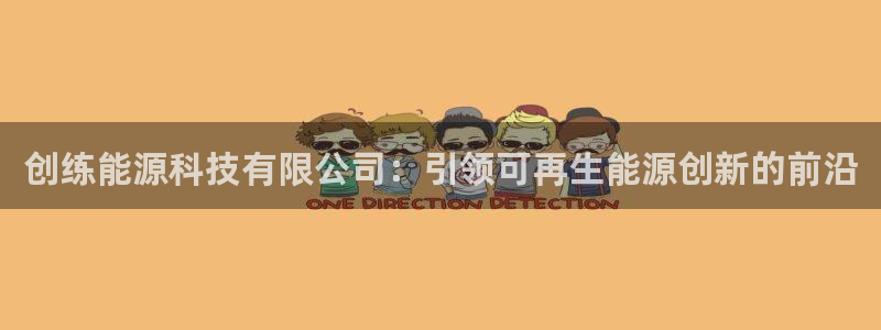 申慱sunbet版app