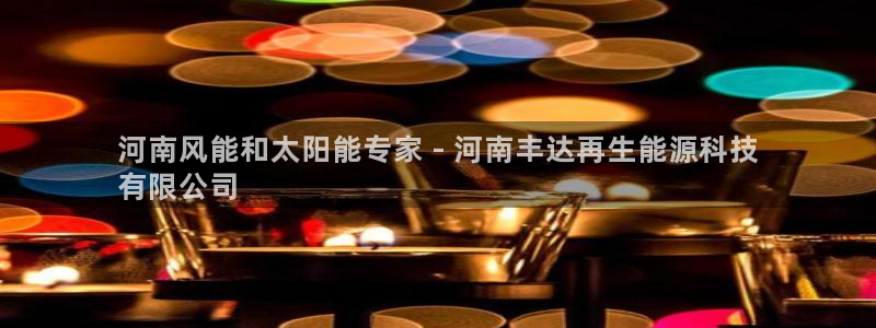 sunbet最新消息