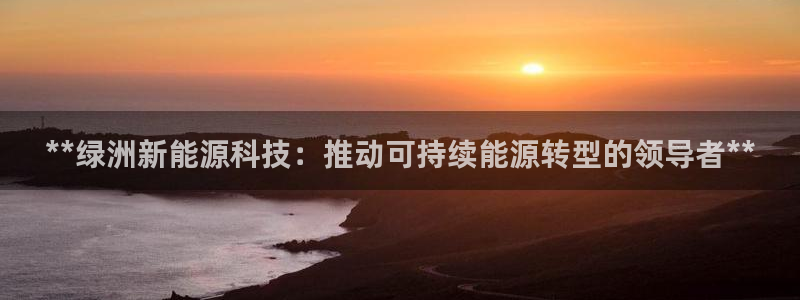 sunbet程序