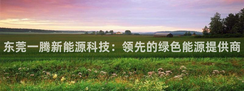 sunbet首页登录入口