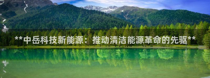 sunbet中文