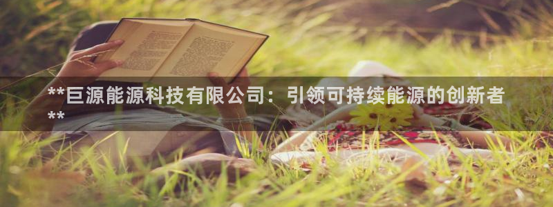 sunbet线上真人手机版