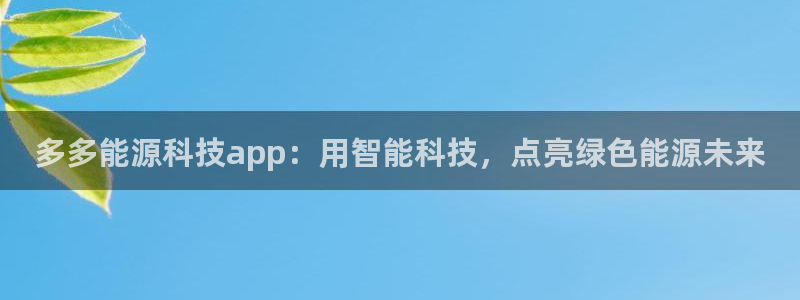 申博官网手机版下载app