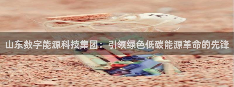 sunbet游戏网