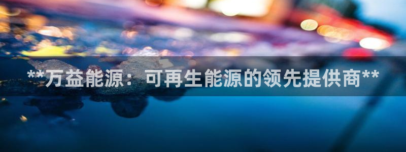 sunbet游戏