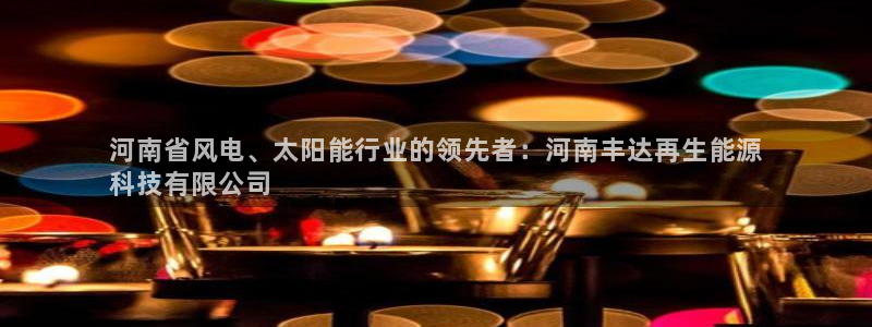 sunbet靠谱吗