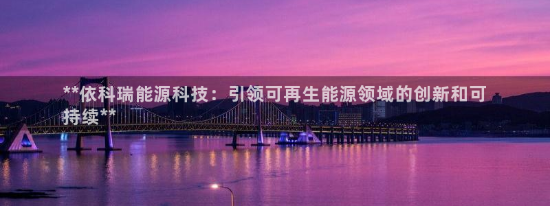 sunbet源码
