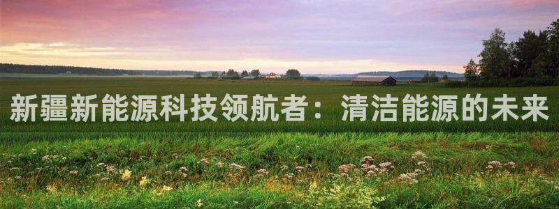 申慱sunbet版app