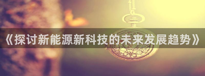 下载申搏sunbet并安装app
