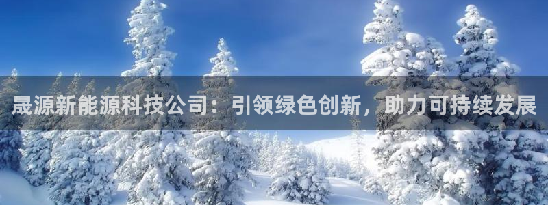 申博手机网站
