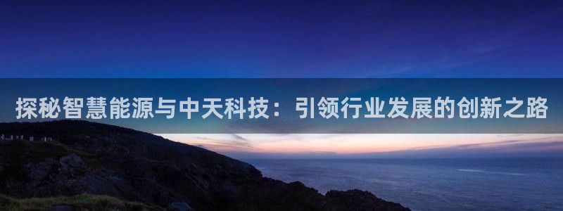 sunbet官网app首页