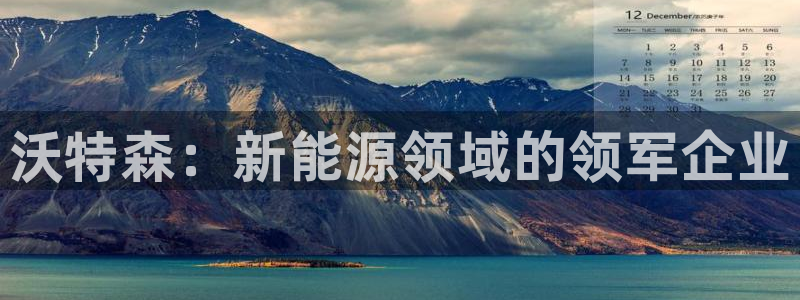 sunbet最新消息