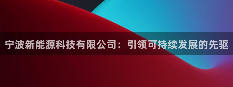 进入sunbet官网手机版登陆