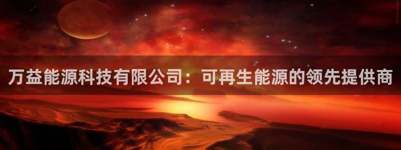 申博官方网址