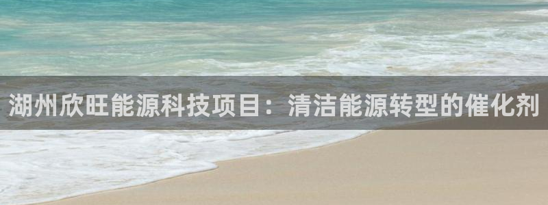 sunbet中文