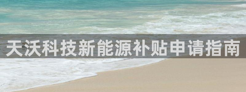 sunbet首页登录入口