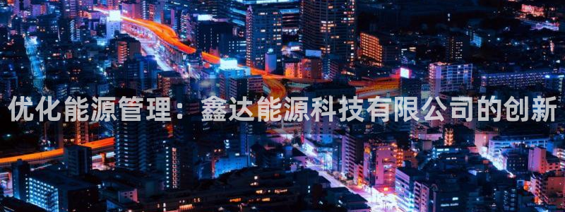 sunbet首页登录入口