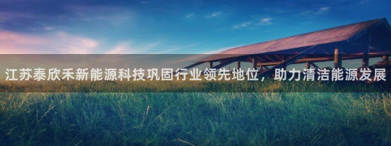 sunbet中文