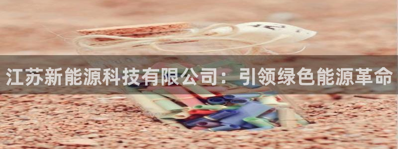 sunbet手机网页版下载