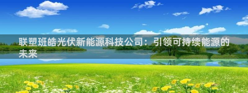 sunbet官网手机版