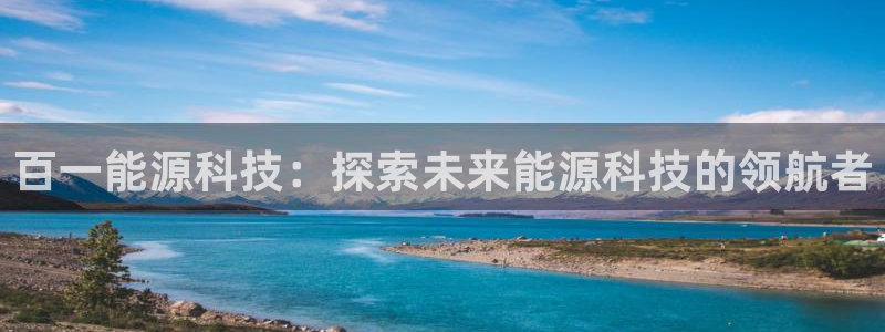 sunbething怎么读