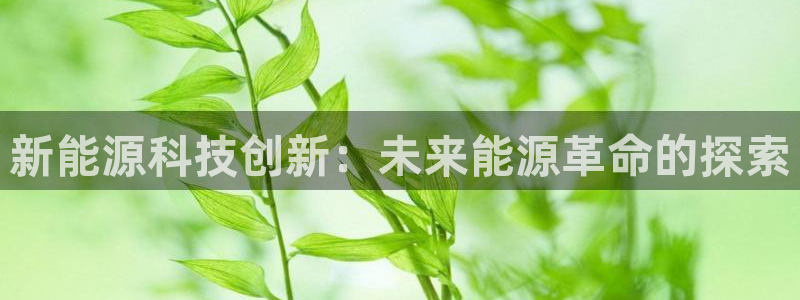 申博app下载