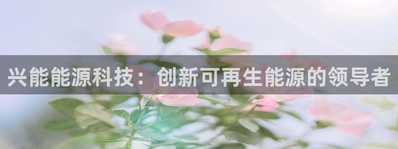 sunbet申搏app下载