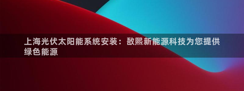 sunbet手机app版
