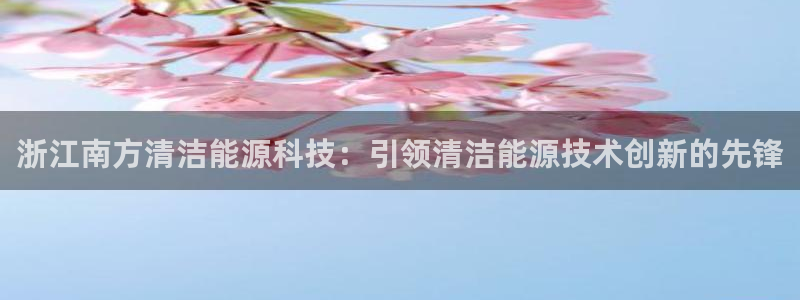申博官方网站手机版下载