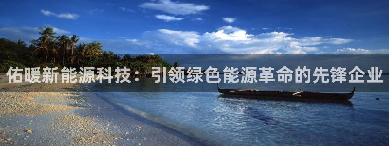 sunbet苹果app