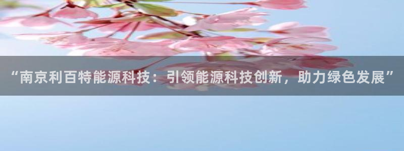 下载申搏sunbet并安装app