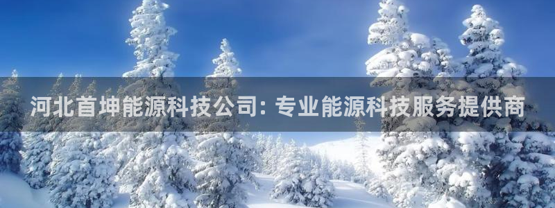 sunbet官网开户登录手机版
