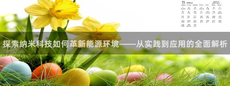 申博手机版官网