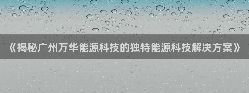 申博官网电脑版下载