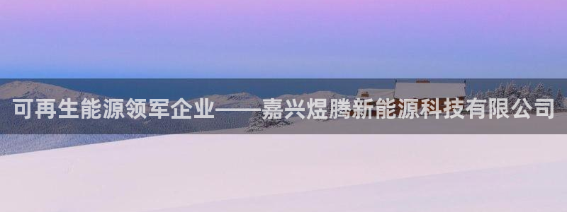 申博官网电脑版下载