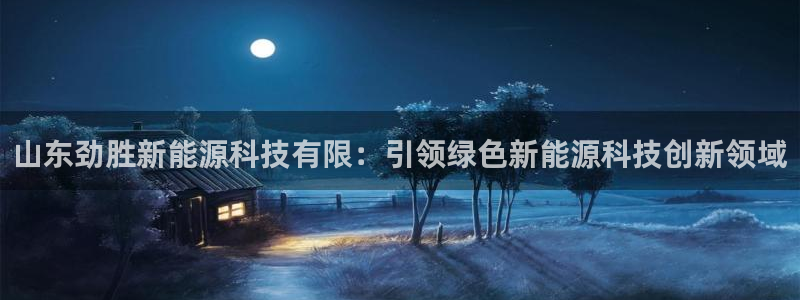 sunbet手机版官网下载
