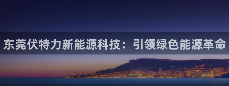 sunbet安卓下载