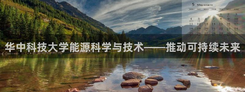 sunbet手机端