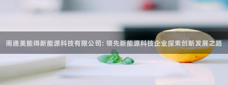 sunbet申搏官方网站