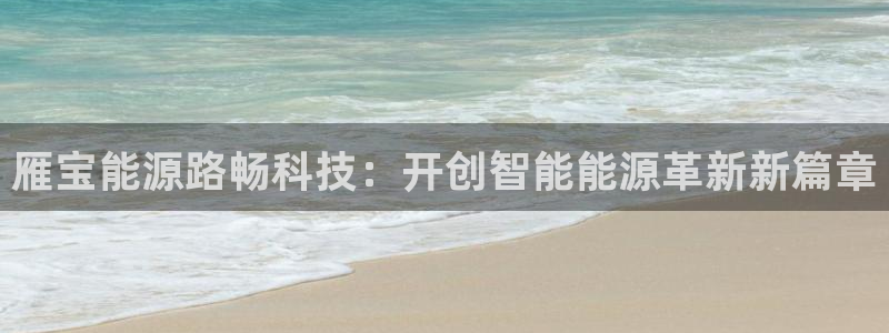 申博手机网址